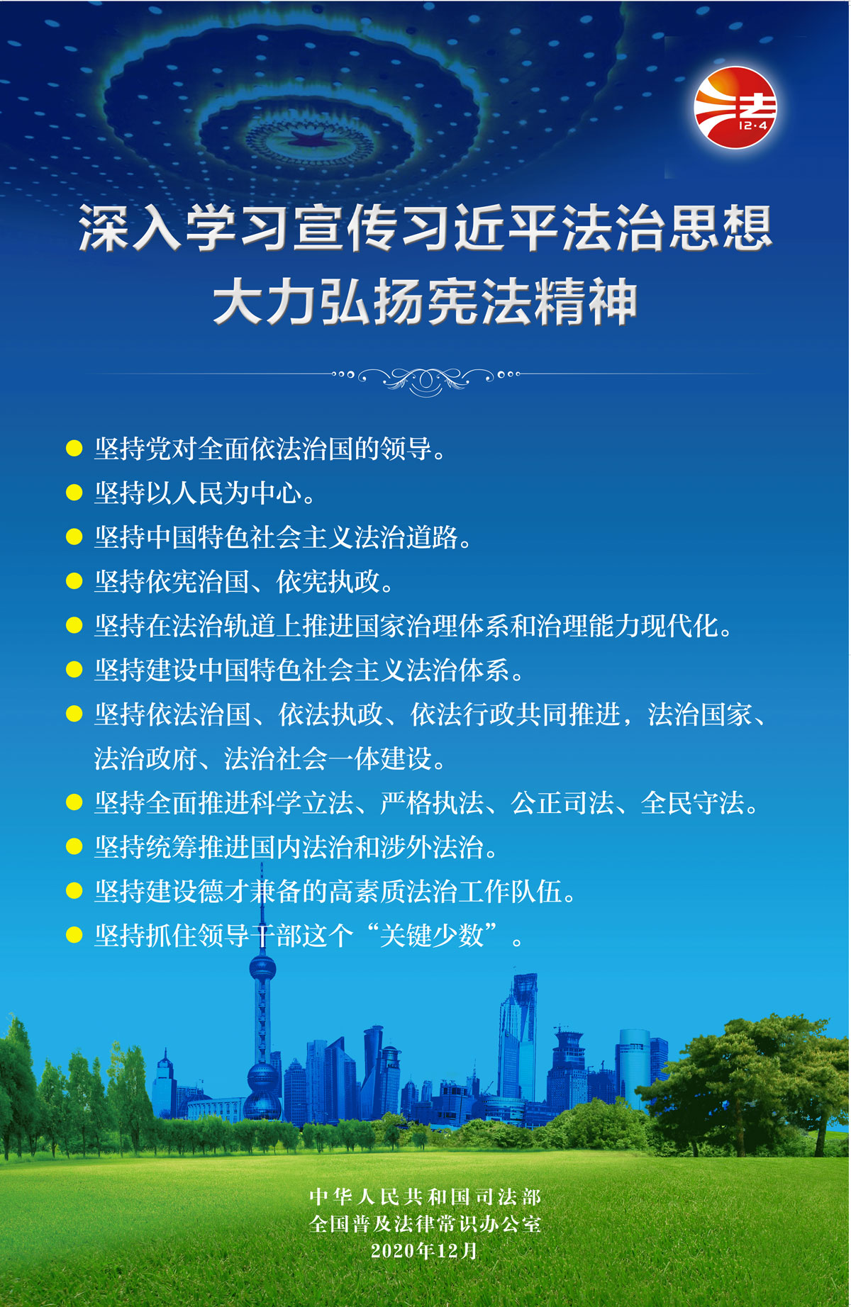 人生就是博·(中国) - 官方网站