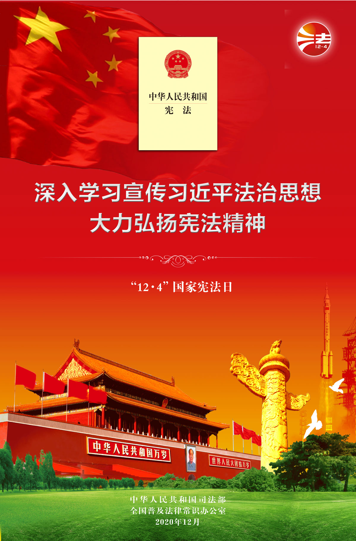 人生就是博·(中国) - 官方网站