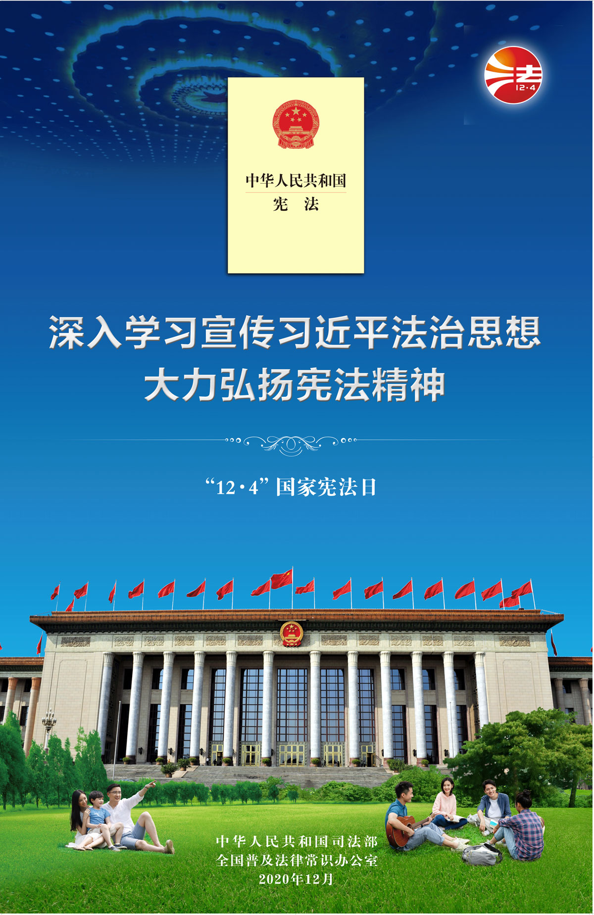 人生就是博·(中国) - 官方网站